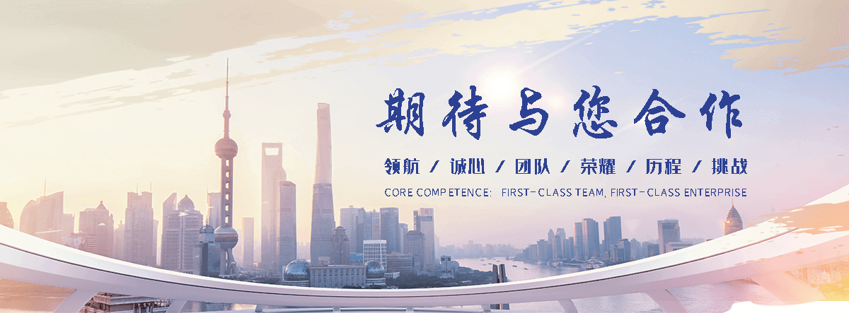 云美工程(驻马店分公司)